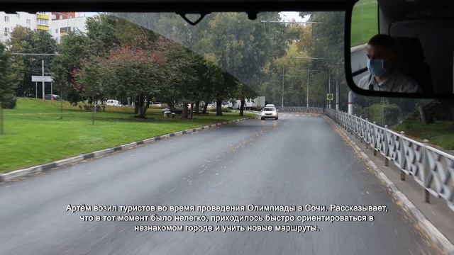 Мострансавто празднует юбилей. 14.09.2021 смотреть онлайн