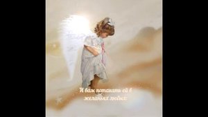 С Рождением Дочки! Для Своих Любимых. Чудесное Музыкальное Видео Поздравление.