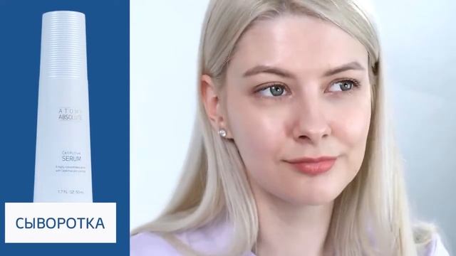 ATOMY ABSOLUT / АТОМИ АБСОЛЮТ / КОРЕЙСКАЯ КОСМЕТИКА АБСОЛЮТ смотреть онлайн