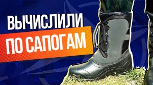 В ДНР украинских диверсантов вычислили по сапогам