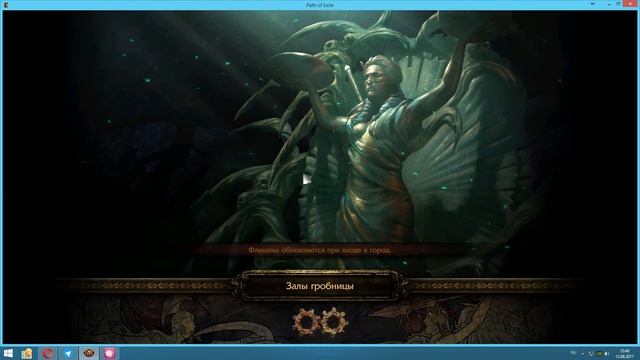 Работа двойного ЛЛ на Тёмном договоре. смотреть онлайн