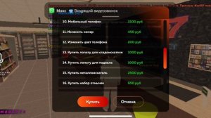 как быстро получить 2 уровень