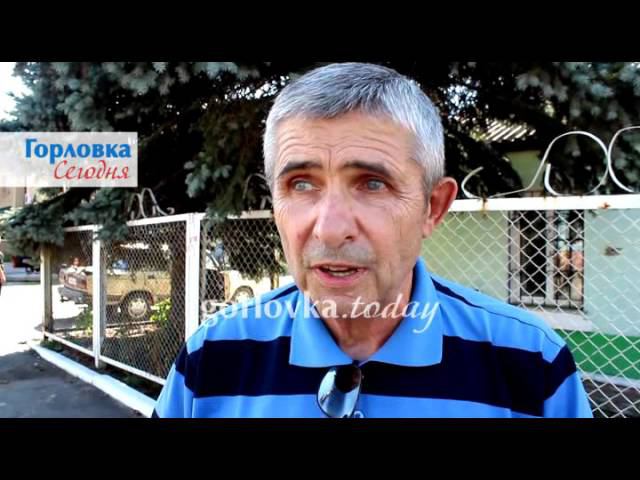 Открытие социальной столовой в Горловке смотреть онлайн