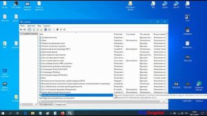 Как отключить Не отключаемые службы Windows 10? на примере Защитника виндовс