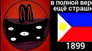 Россия оценивает eas сирены:9