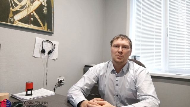 Сотрудник о компании)