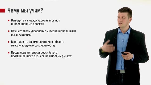 Институт отраслевого менеджмента ДОД 21 смотреть онлайн