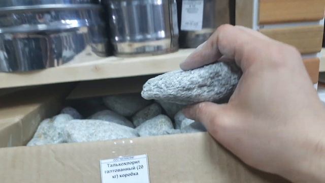 Какой банный камень вас ожидает, в бело-оранжевой упаковке Камни Урала