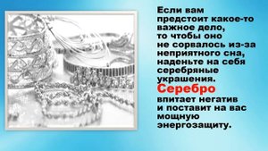 Как отпустить дурной сон, чтобы он не сбылся. Молитвы от кошмарных снов.