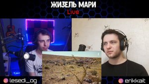 Одноногий дед | Дело № 4 | 5:32 | Реакция на Сериал