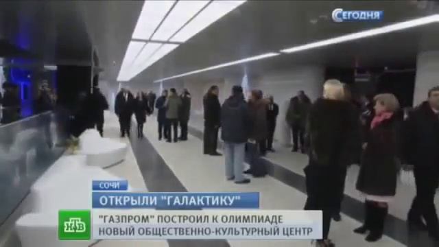 Открытие ОКЦ Галактика смотреть онлайн