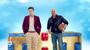 До премьеры 8 дней