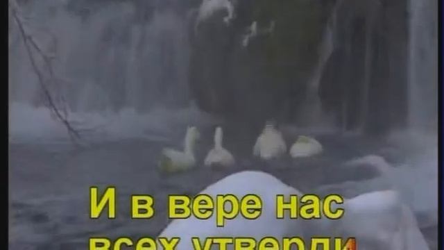 О Искупитель мой - смотреть онлайн