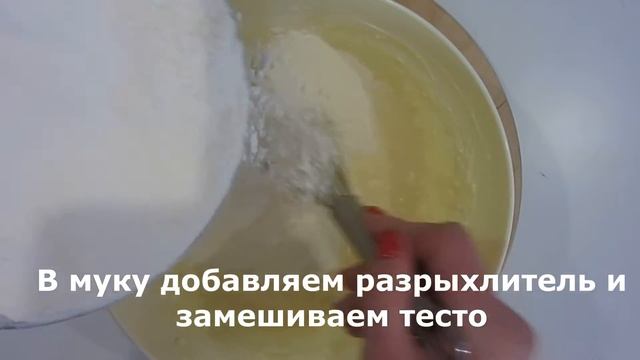 ИДЕАЛЬНОЕ ПЕСОЧНОЕ ПЕЧЕНЬЕ I Легкая Кухня I смотреть онлайн