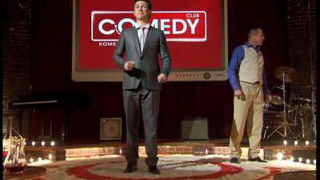 Comedy Club: Передача Сенсационная сенсация