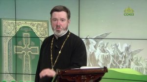 Евангелие 29 декабря 2022