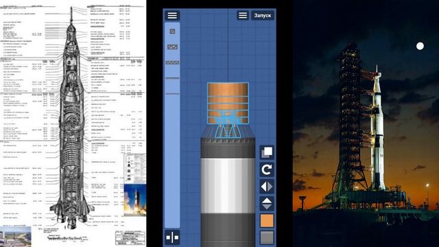 Spaceflight Simulator | Как построить Сатурн-5 | ГАЙД смотреть онлайн