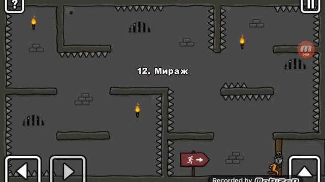 Прохождение игры один уровень #1 ? смотреть онлайн