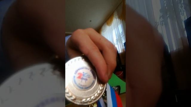 Мои медали и кубки смотреть онлайн