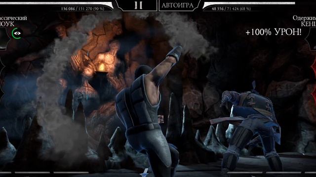 Mortal Kombat mobile/Мортал Комбат мобайл/Смертельная Башня Чёрного Дракона битвы 61-62