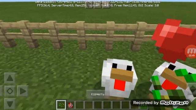 Как приручить курицу? смотреть онлайн