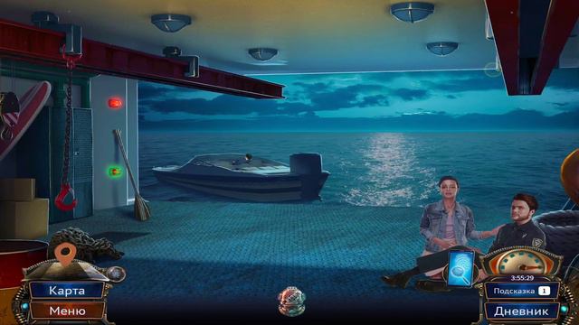 Unsolved: Семейные тайны 1. Медленный яд. Финал смотреть онлайн