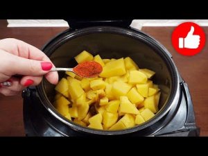 Нереальная Вкуснота за минуты! Часто готовлю на ужин! Картофель в мультиварке – 3 рецепта.