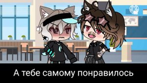 💓Мой учитель биологии 💞ЯОЙ💞Мини фильм 1/3 Гача Лайф 🌺😄