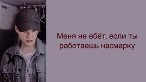 “Agust D” Agust D. Russian subtitles. Перевод на русский