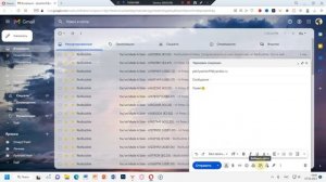 Как отправить письмо по электронной почте #gmail #почта