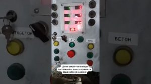 Весовой дозатор для инертных, цемента, керамзита, пгс. Разработка.