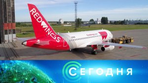 «Сегодня»: 1 декабря 2023 года. 13:00 | Выпуск новостей | Новости НТВ