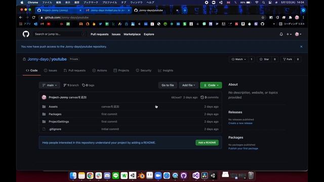 【超初心者向け】GitHubを使って共同開発しよう！ смотреть онлайн