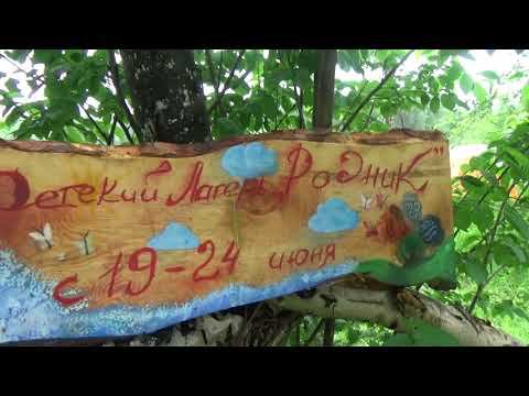 В поисках гармонии. Елань. Фильм первый. Дорога.