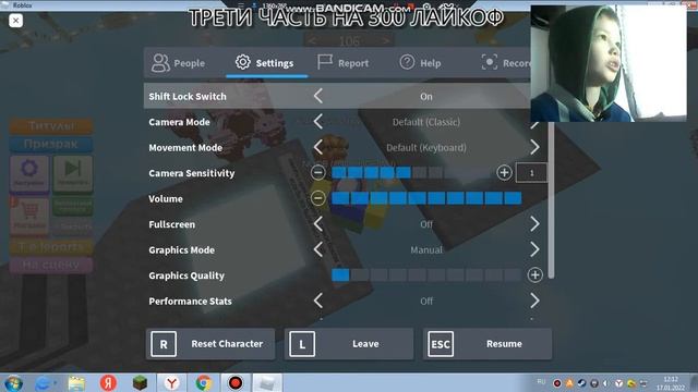 ИГРАЕМ В РОБЛОКС СКАЛА МЕМ смотреть онлайн
