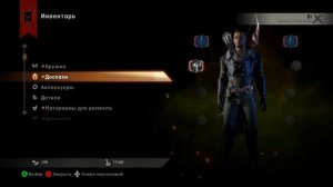 Прохождение Dragon Age Inquisition — Часть 4: Легендарный Лучник