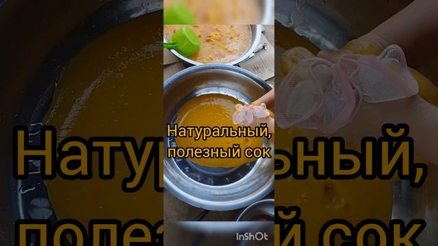 Сок на зиму из абрикосов.Apricot juice for the winter