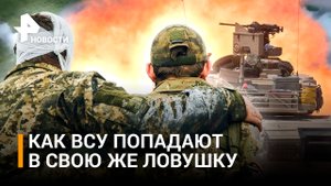 Кременная, Кременная, Как ты ***!»: треть подразделения за пару часов / РЕН Новости
