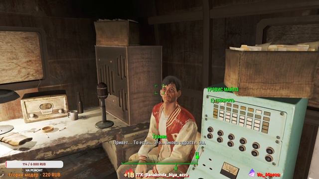 Fallout 4,но прохождение без мата! // Донат в описании // Fallout 4 прохождение