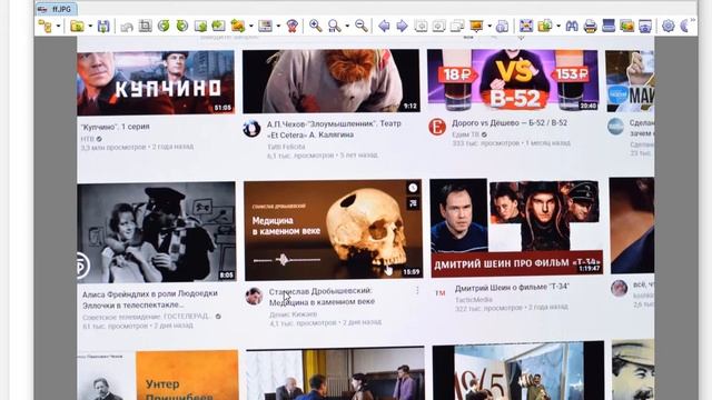 Размышления о светосиле смотреть онлайн