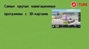 Портативный GPS-навигатор Lexand STA-6.0