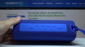 Как перезагрузить Xiaomi Mi Portable Bluetooth Speaker 16W?