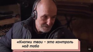 ПЁТР МАМОНОВ. Нестареющая техника vs iPhone. Как Мамонов скрылся от «большого брата»