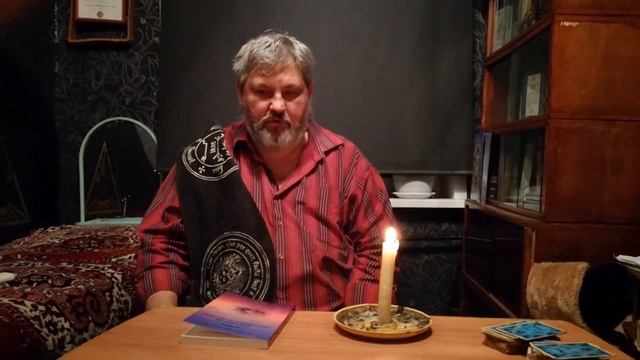 Ритуал для верности любимой женщины. смотреть онлайн