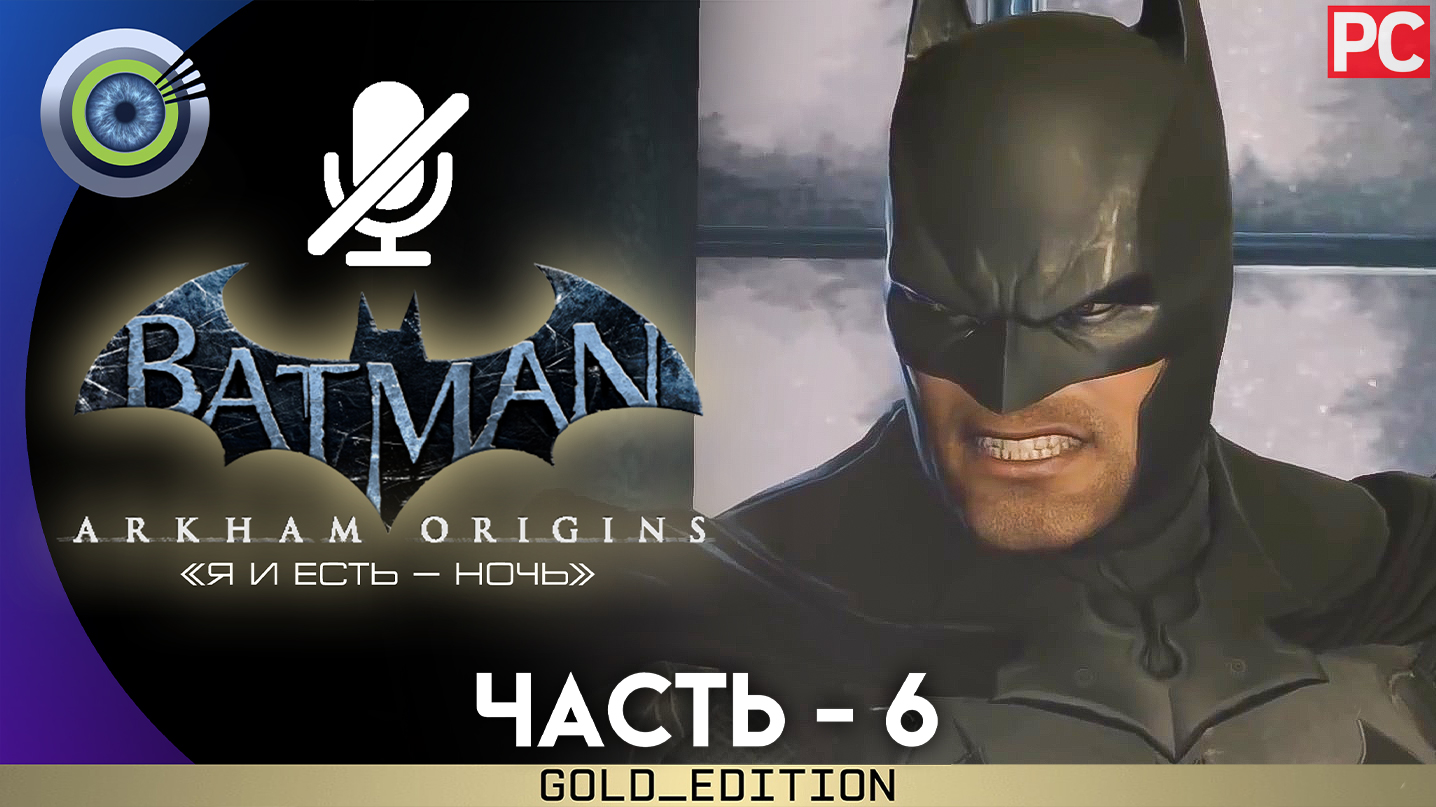 Batman arkham origins steam must be running in order to launch фото 25