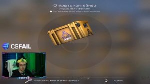 БУСТЕР ВЫБИЛ ДВА НОЖА И НЕ ЗАМАТЕРИЛСЯ / БУСТЕРУ ВЫПАЛ НОЖ / БУСТЕР ОТКРЫВАЕТ КЕЙСЫ / BUSTER REWIND