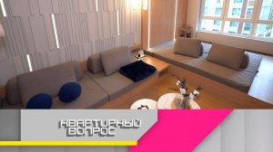 Спальня-шкатулка с потайными местами, подушками-валунами и норкой для кошки | «Квартирный вопрос»