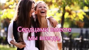 Господь нам встречу подарил Русавук Песня Встреча