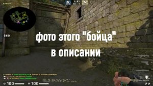 ПОДПИВАС 3300 ELO FACEIT НЕСЕТ ЧУШЬ В CS:GO