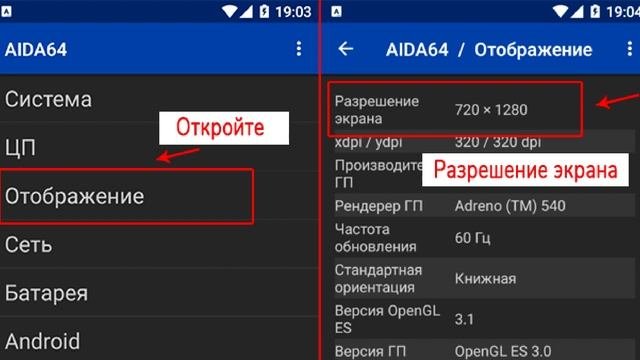 С каким процессором купить смартфон? Qualcomm Vs MediaTek. Смартфон за 10 тис. рублей в 2022? Норм?
